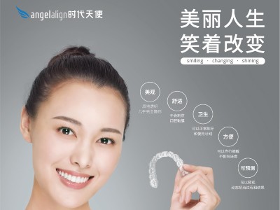 承德口腔正畸的價(jià)格是多少